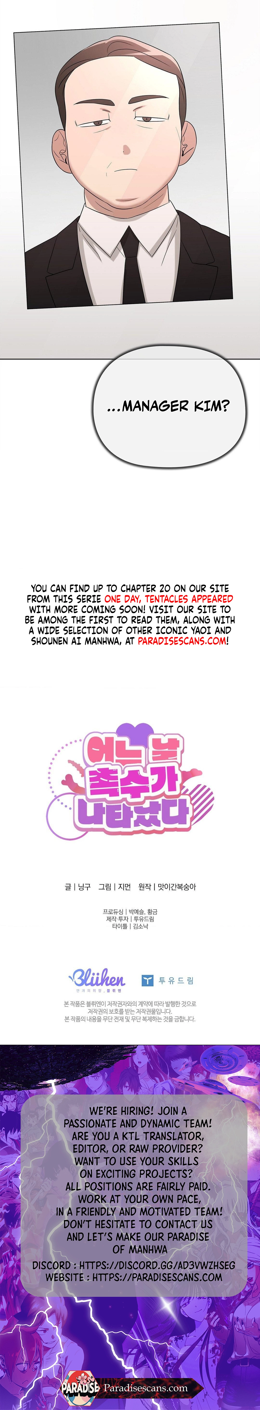 One Day, Tentacles Appeared ( PARADISE ) - Chapter 12: ππ manhwa