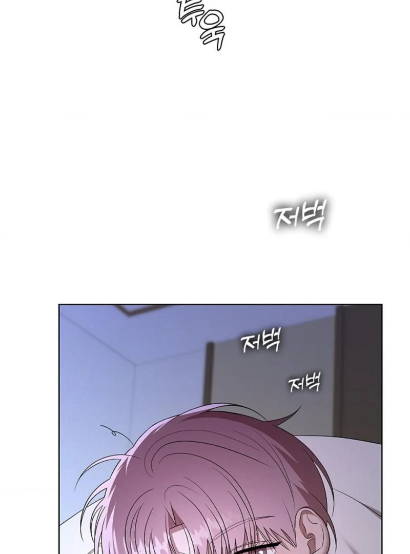 One Day, Tentacles Appeared ( PARADISE ) - Chapter 8 πππ¦ manhwa