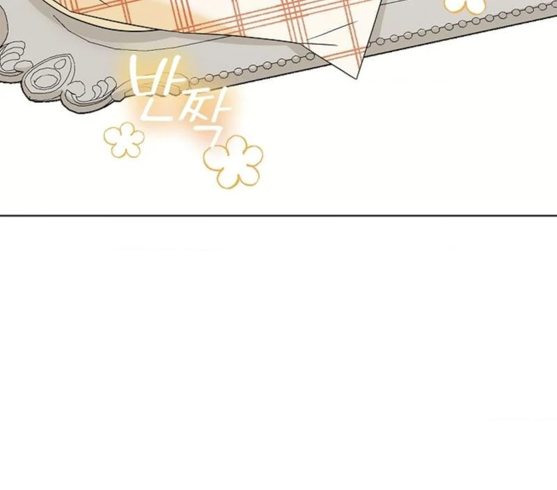 One Day, Tentacles Appeared ( PARADISE ) - Chapter 8 πππ¦ manhwa