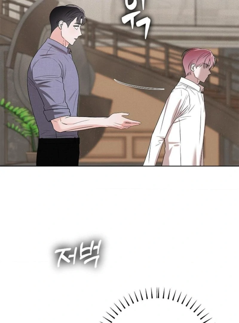 One Day, Tentacles Appeared ( PARADISE ) - Chapter 9 manhwa