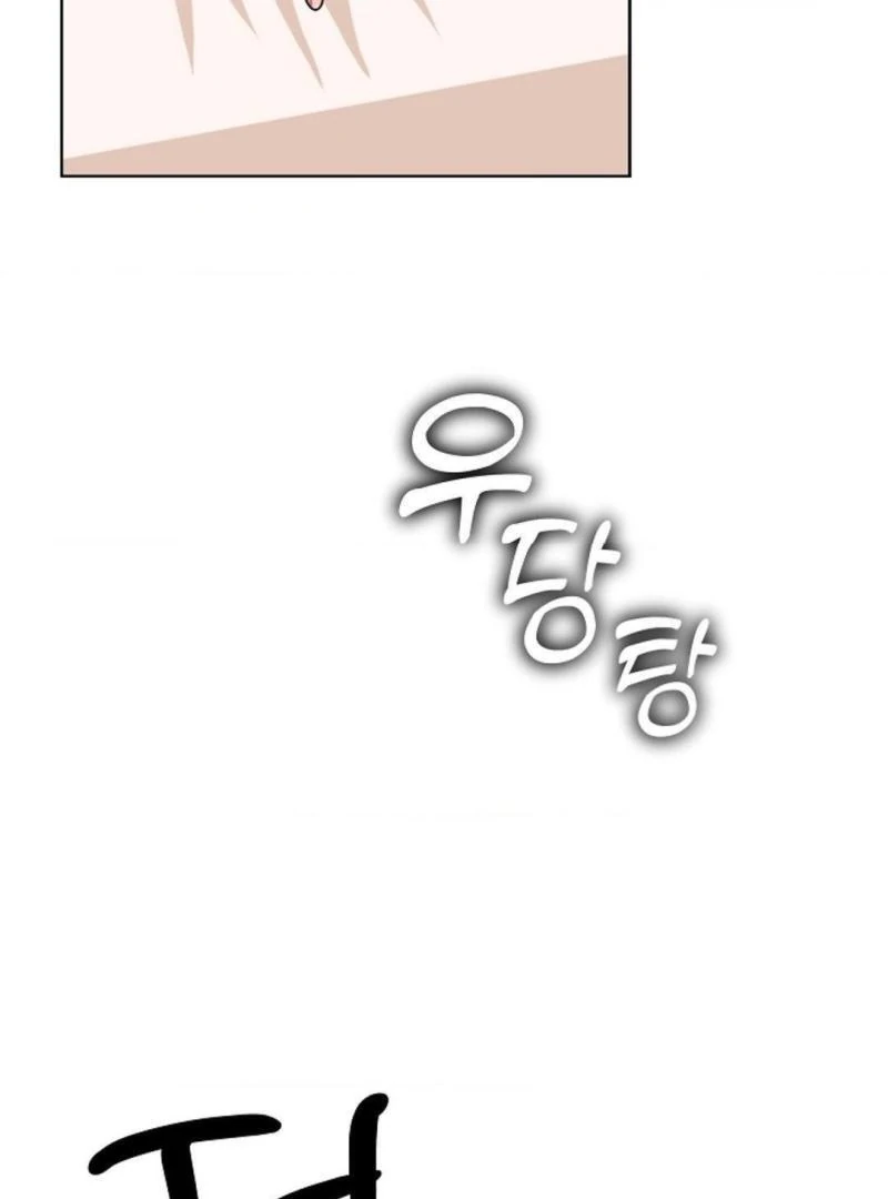 One Day, Tentacles Appeared ( PARADISE ) - Chapter 9 manhwa