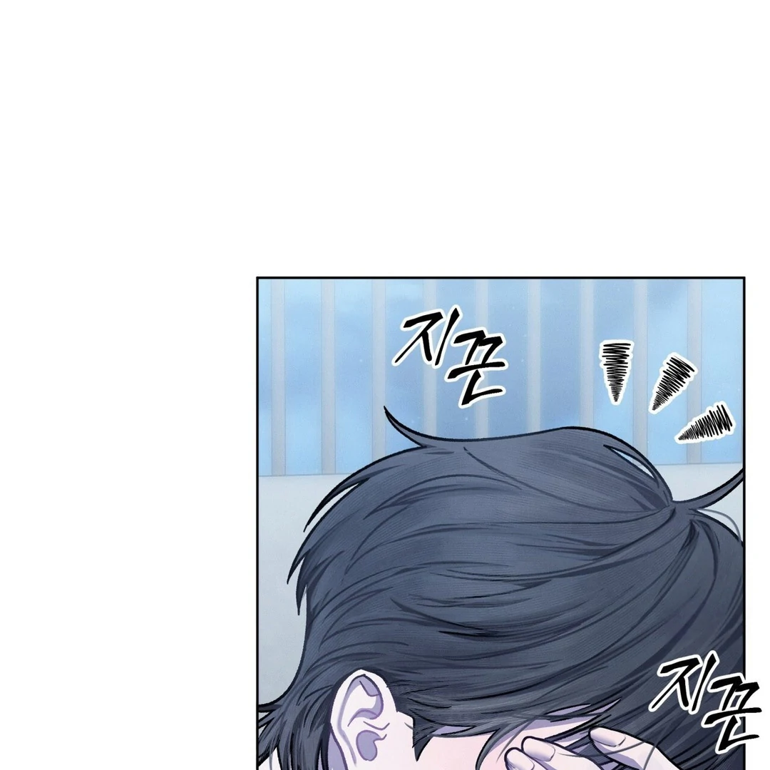 Dear My Horror ( PARADISE SCANS ) - Chapter 10 manhwa