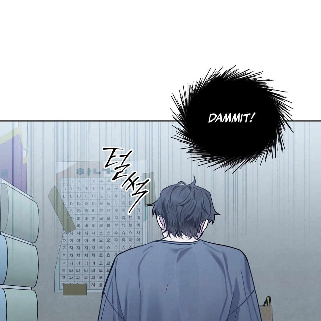 Dear My Horror ( PARADISE SCANS ) - Chapter 10 manhwa