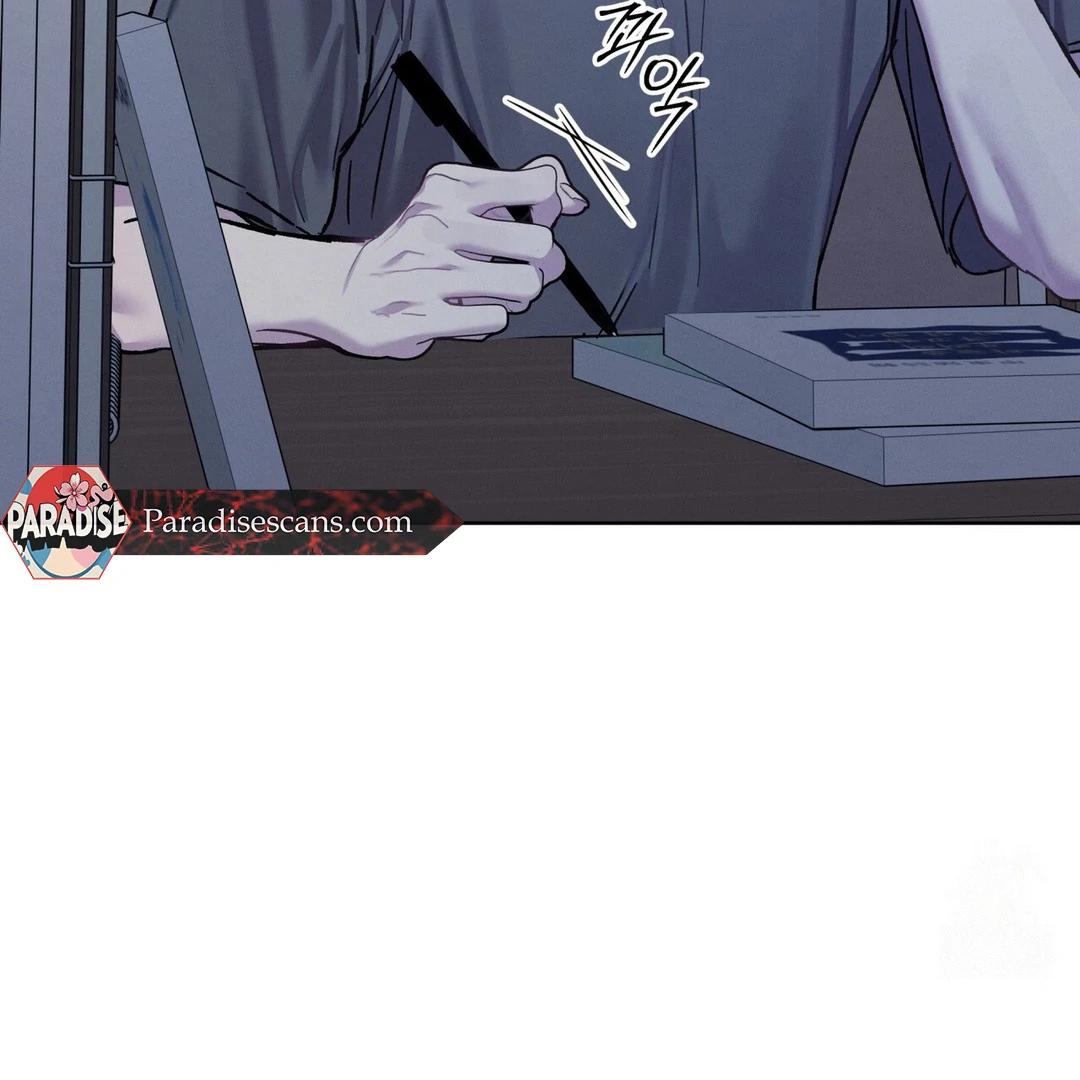 Dear My Horror ( PARADISE SCANS ) - Chapter 10 manhwa