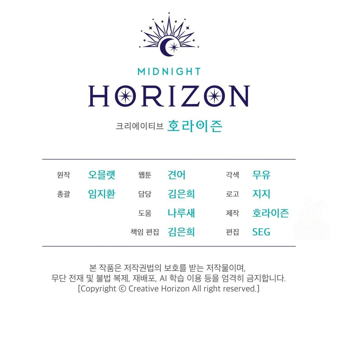 Dear My Horror ( PARADISE SCANS ) - Chapter 10 manhwa