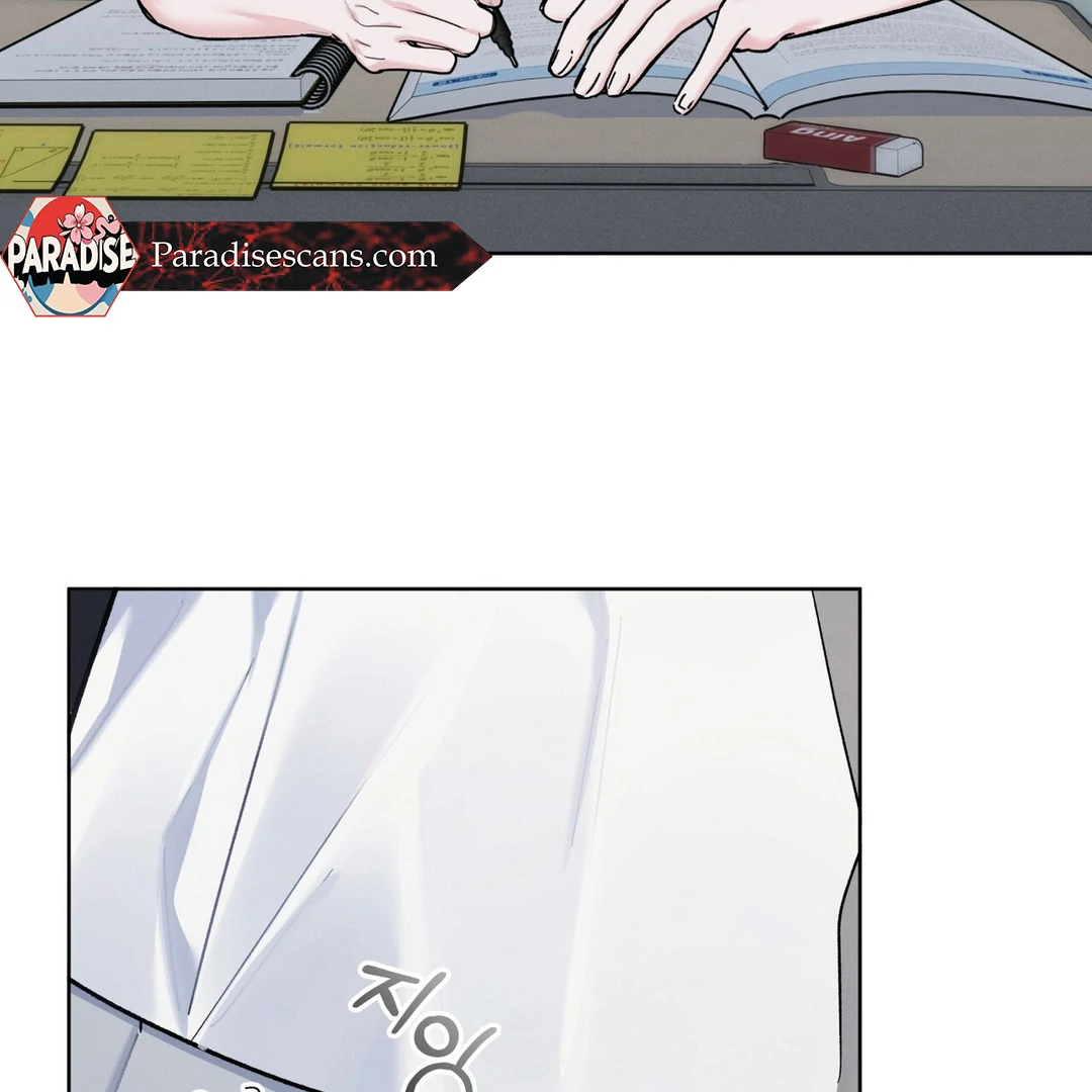 Dear My Horror ( PARADISE SCANS ) - Chapter 11 manhwa