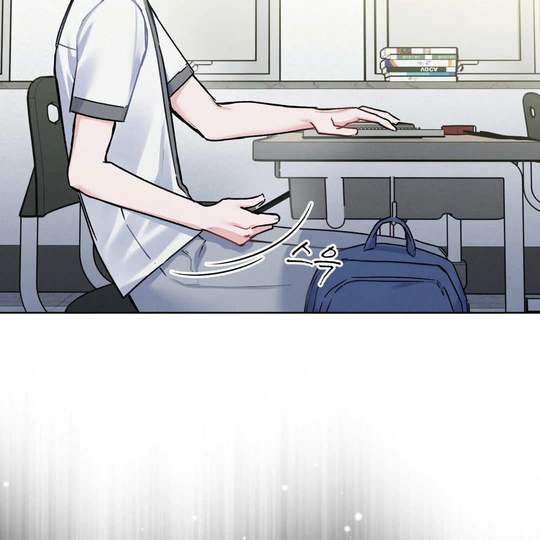 Dear My Horror ( PARADISE SCANS ) - Chapter 11 manhwa