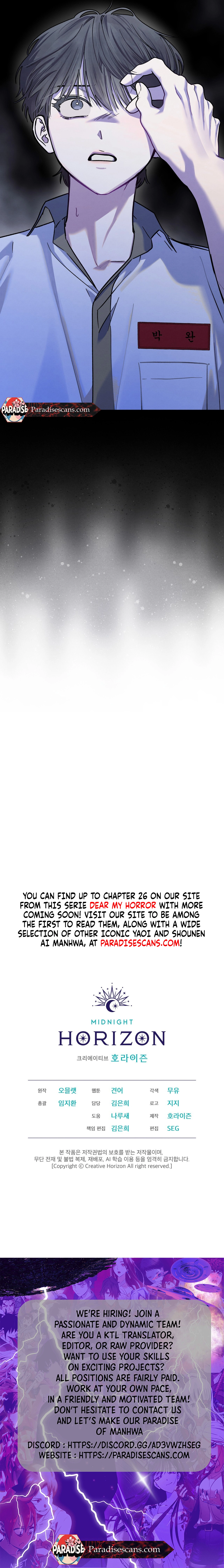 Dear My Horror ( PARADISE SCANS ) - Chapter 11 manhwa