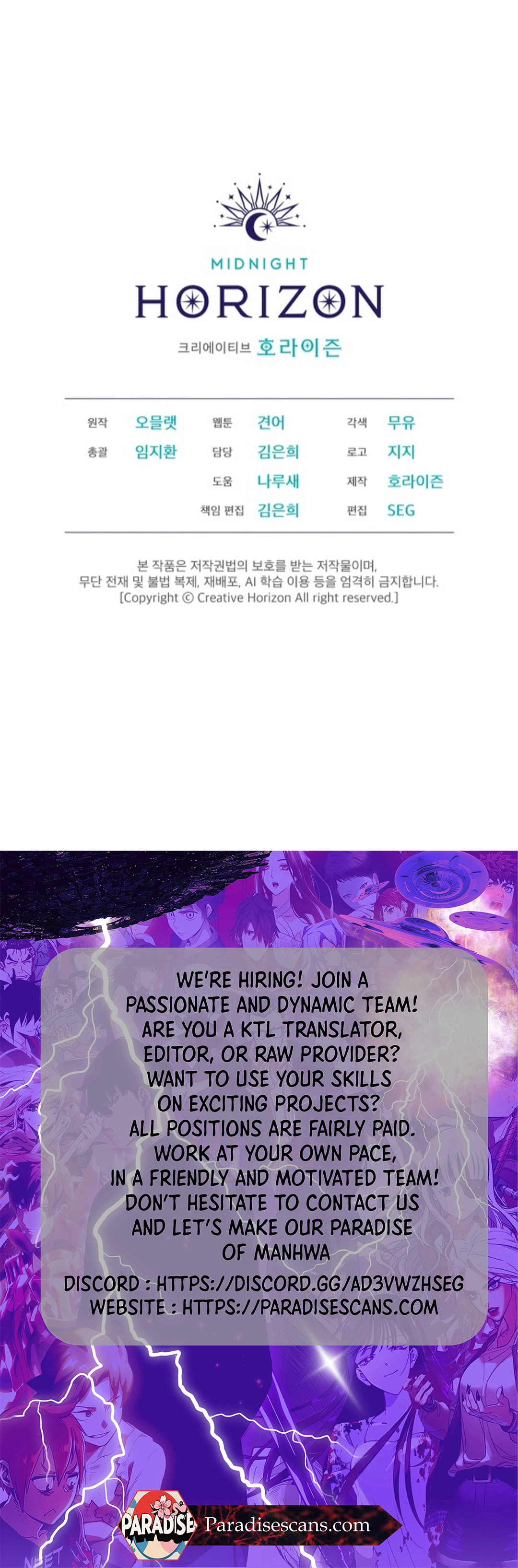 Dear My Horror ( PARADISE SCANS ) - Chapter 7 manhwa