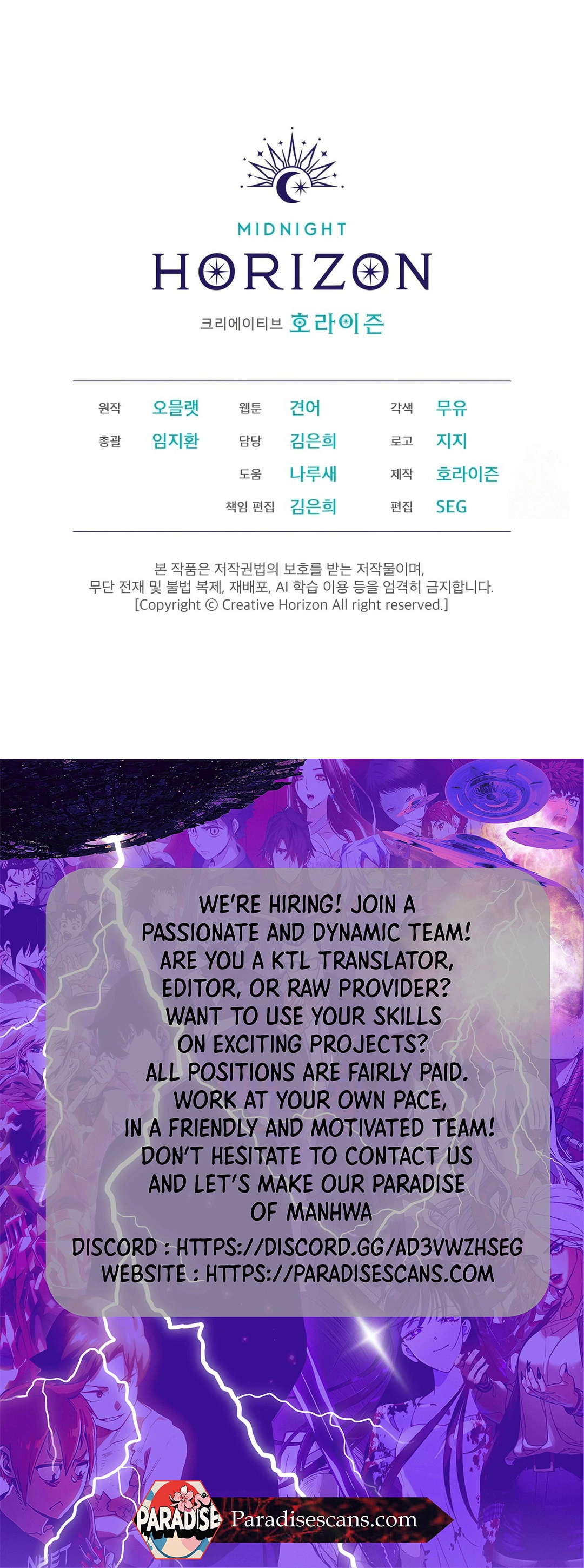 Dear My Horror ( PARADISE SCANS ) - Chapter 9 manhwa