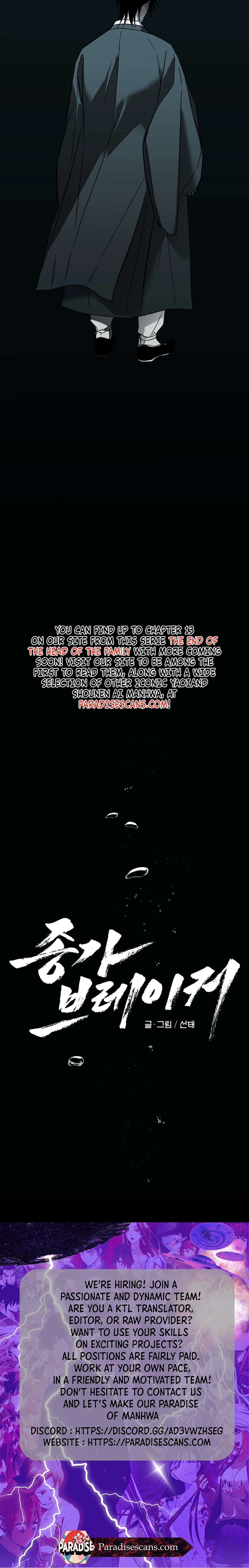 the end of the head of the family ( PARADISE SCANS ) - Chapter 6: 🔞 manhwa