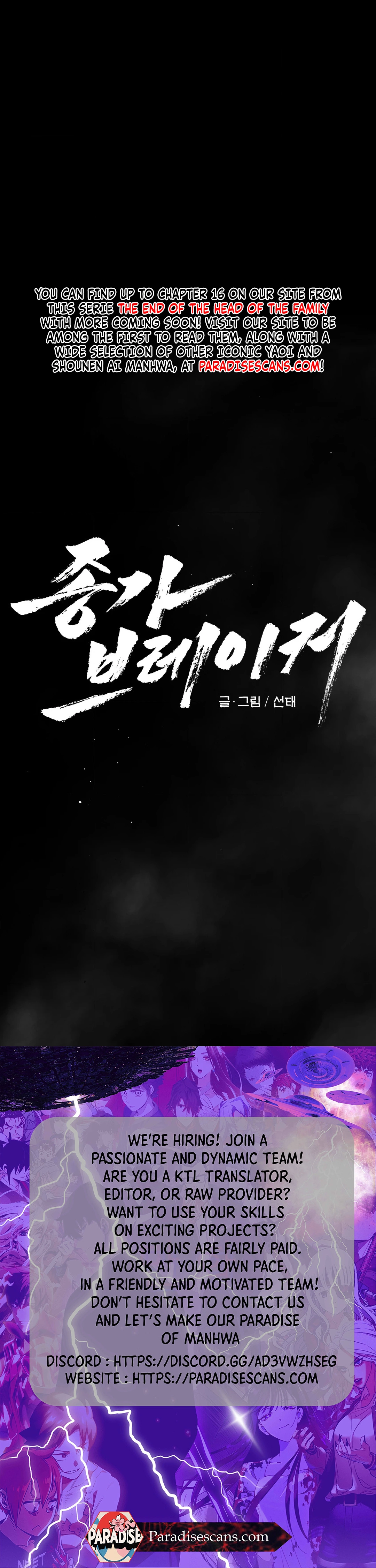 the end of the head of the family ( PARADISE SCANS ) - Chapter 8: π manhwa