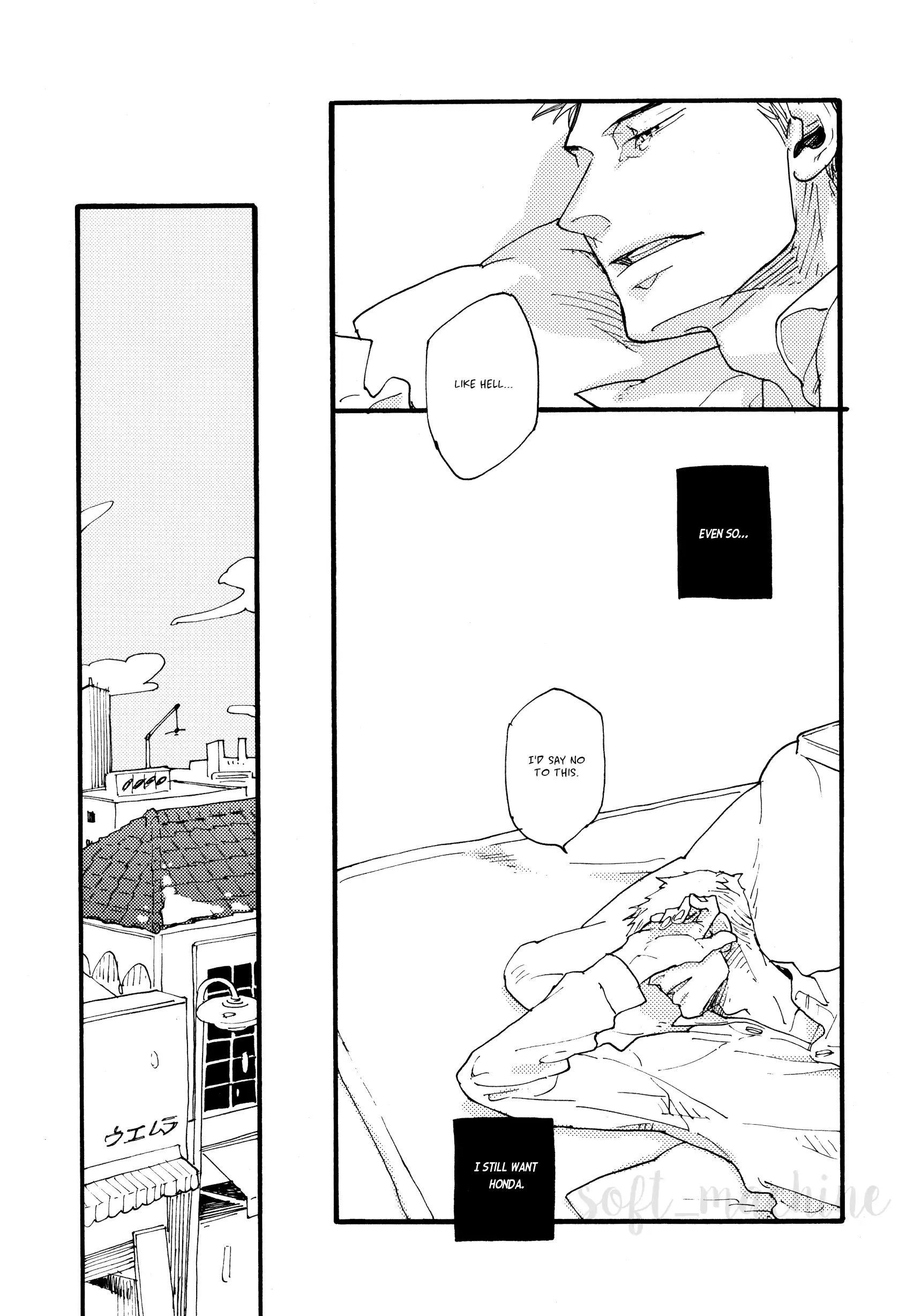 When Walking Alone at Night - Volume 1 Chapter 4 manhwa