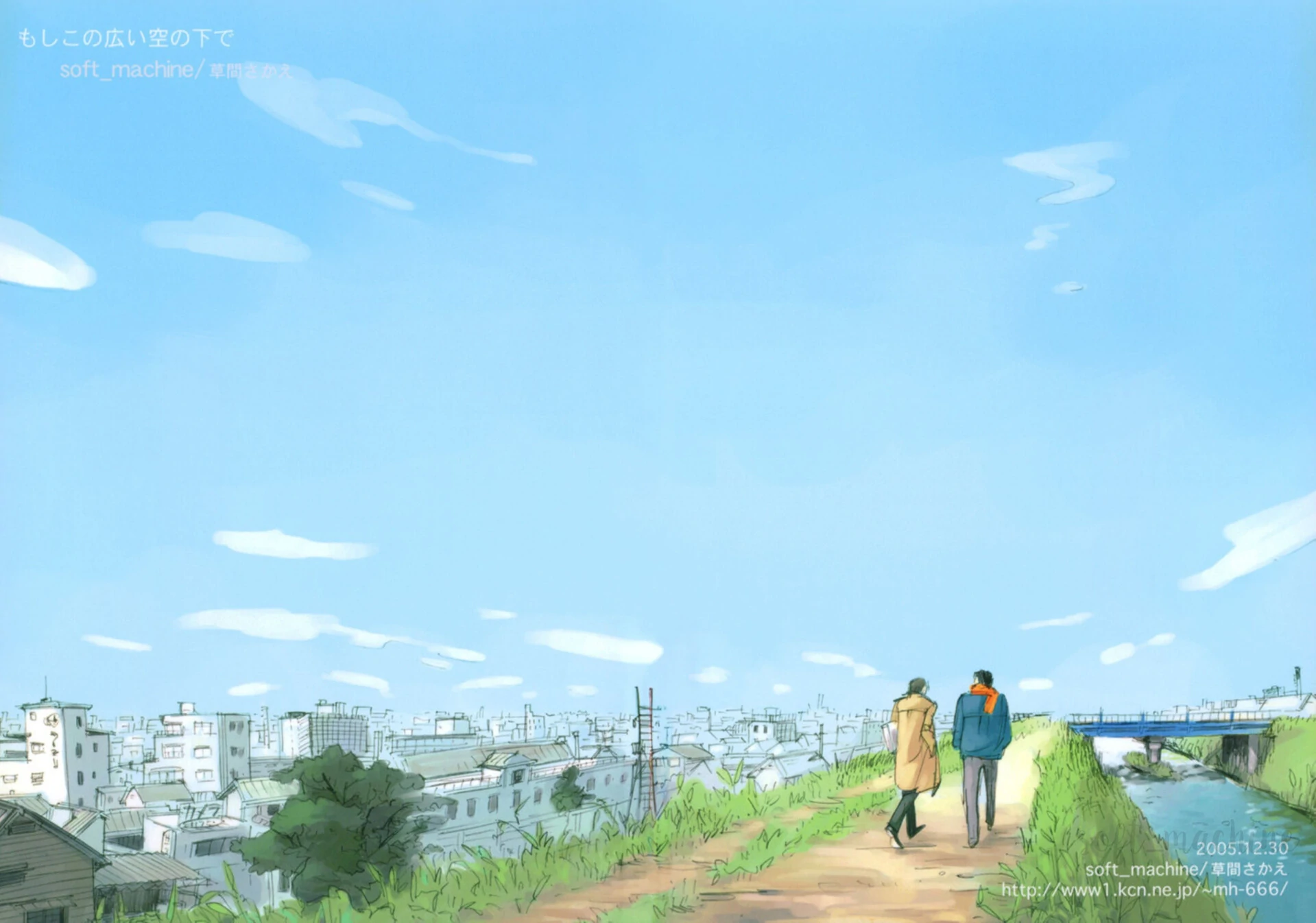 When Walking Alone at Night - Volume 1 Chapter 4 manhwa