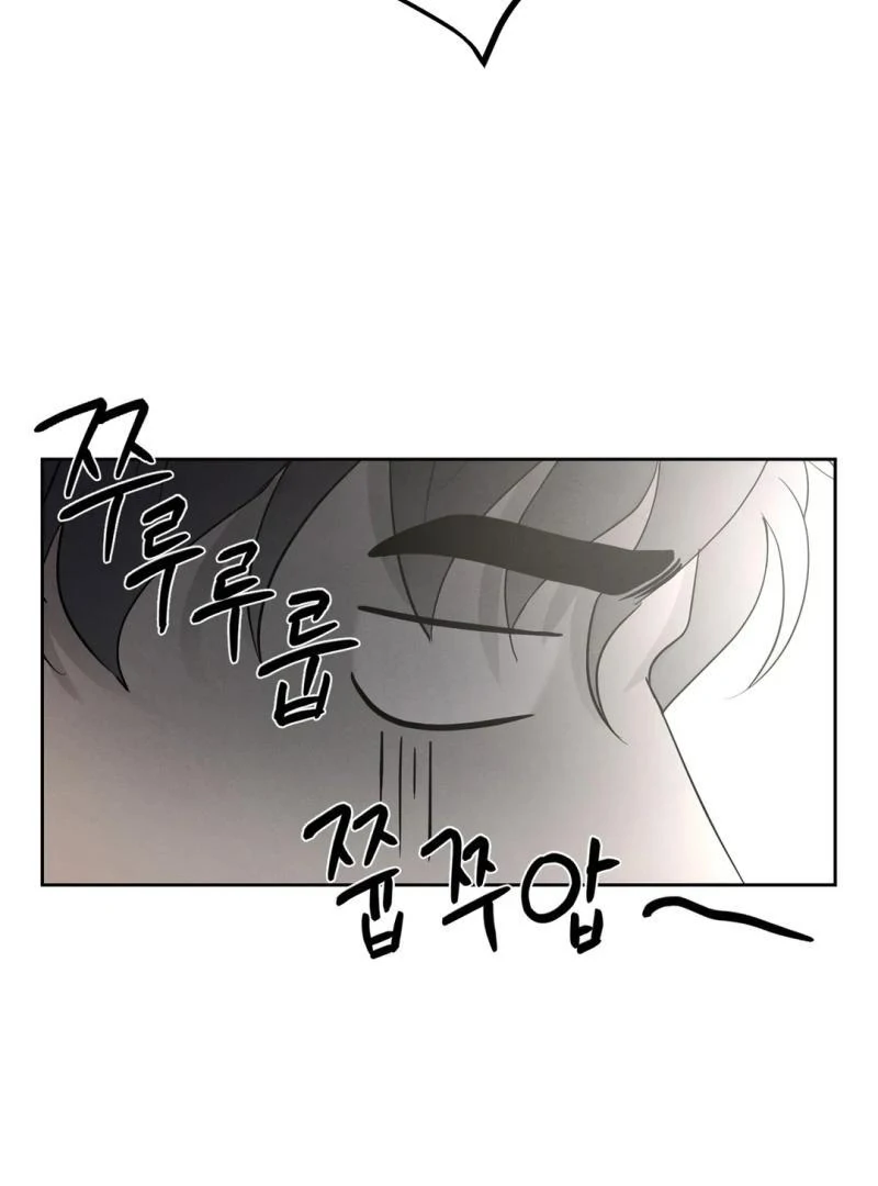 Me Too! I’ll Be an Incubus! ( PARADISE SCANS ) - Chapter 12 ππ manhwa