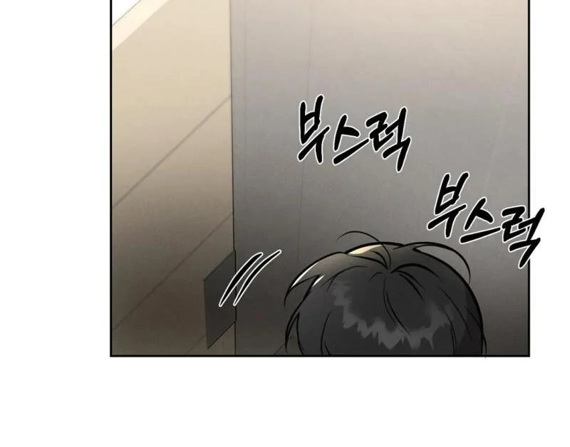 Me Too! I’ll Be an Incubus! ( PARADISE SCANS ) - Chapter 13 manhwa