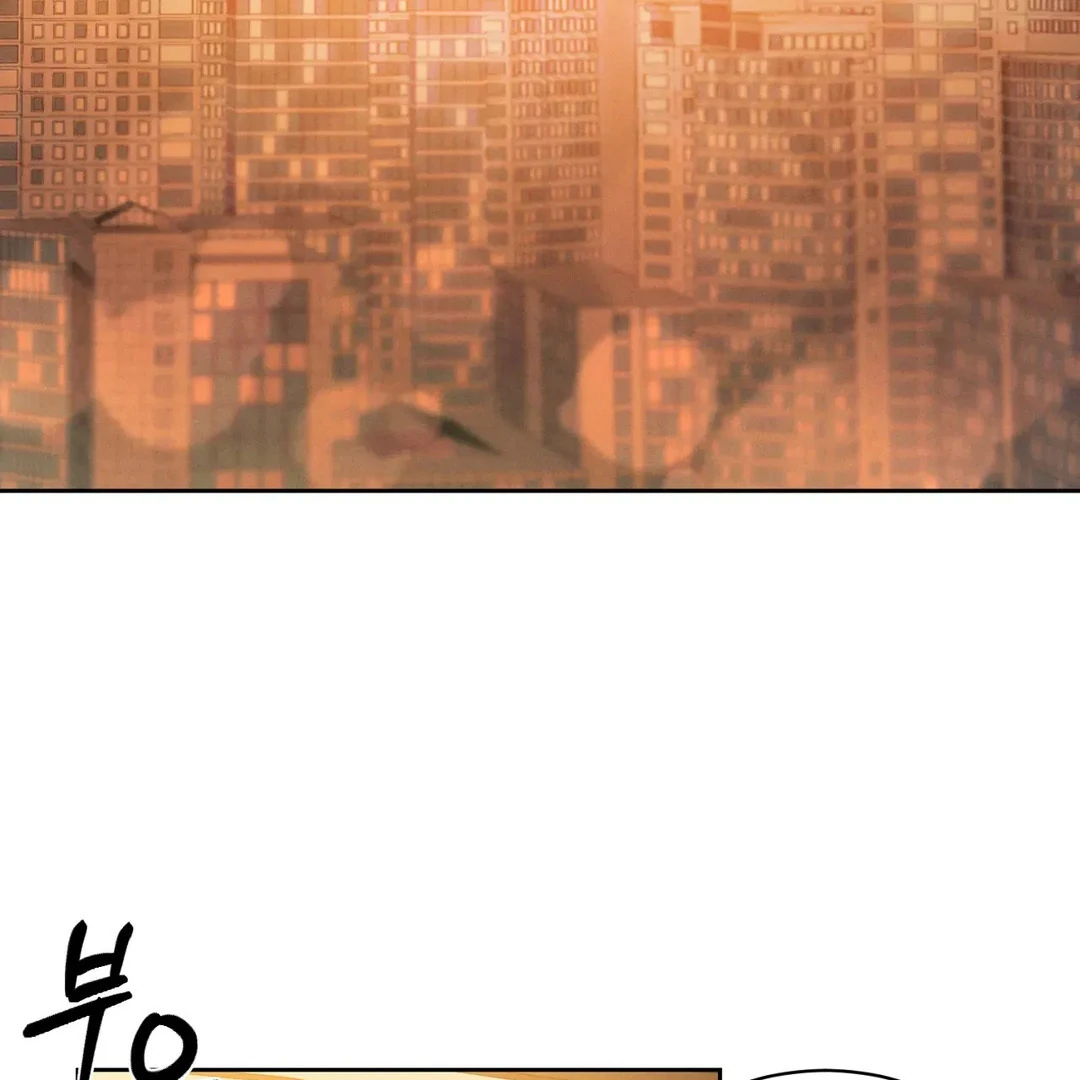 Me Too! I’ll Be an Incubus! ( PARADISE SCANS ) - Chapter 15 manhwa