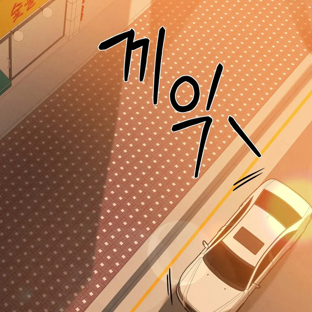 Me Too! I’ll Be an Incubus! ( PARADISE SCANS ) - Chapter 15 manhwa