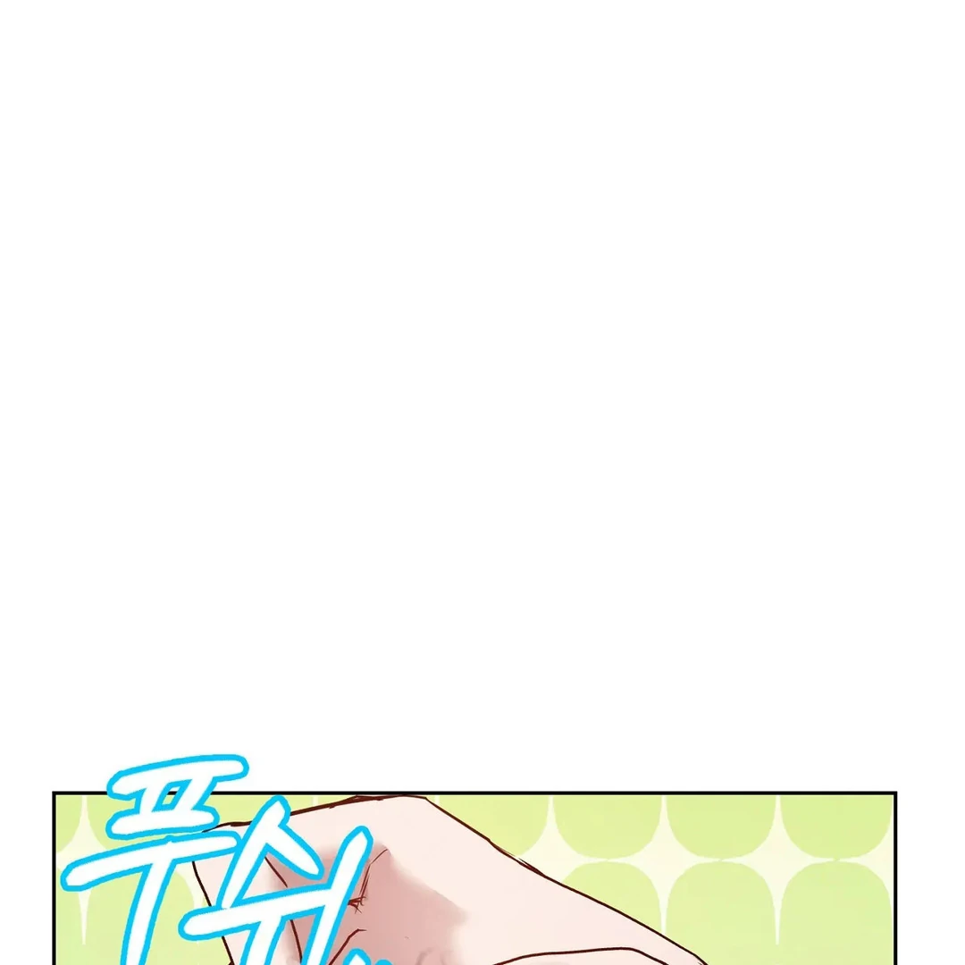 Me Too! I’ll Be an Incubus! ( PARADISE SCANS ) - Chapter 15 manhwa
