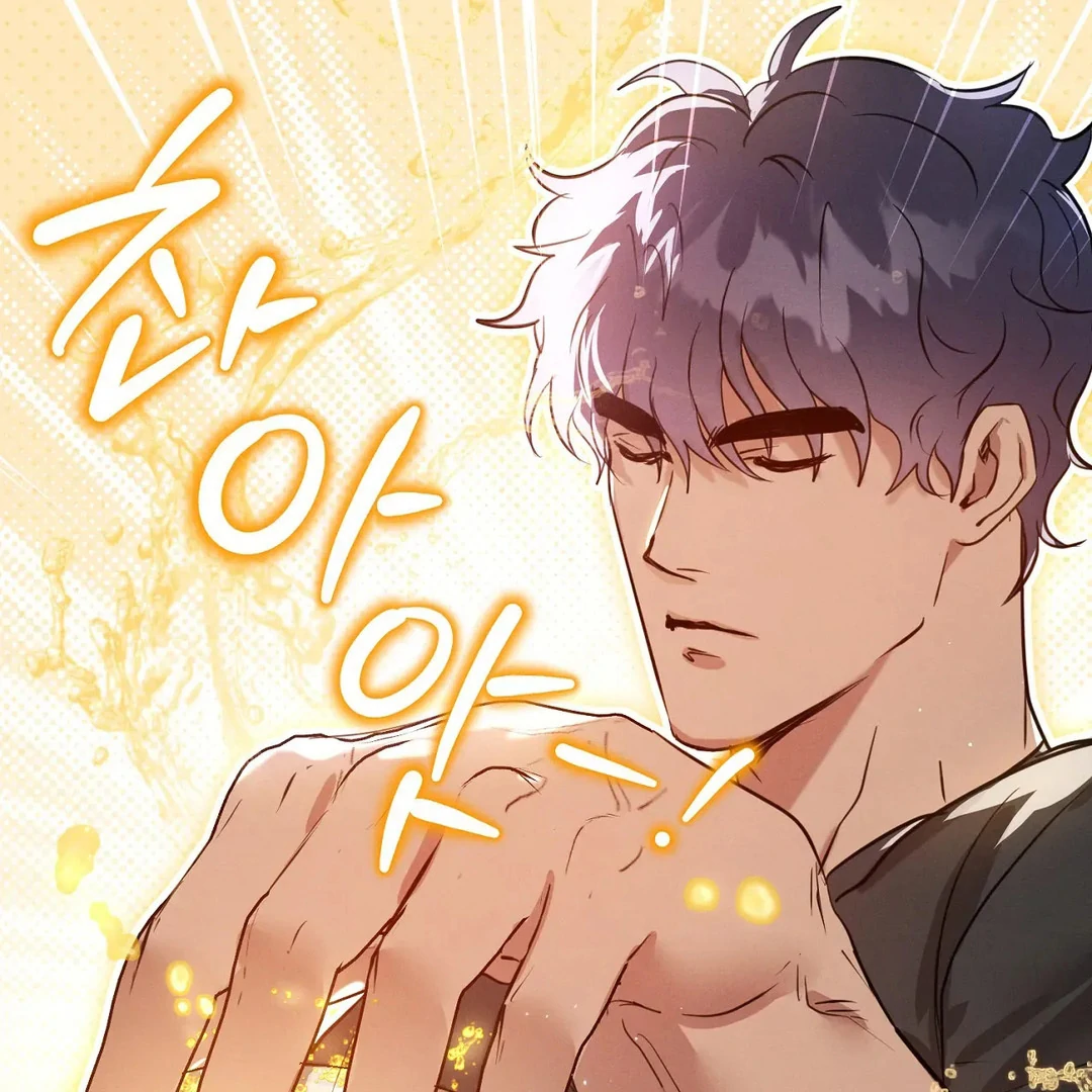 Me Too! I’ll Be an Incubus! ( PARADISE SCANS ) - Chapter 15 manhwa