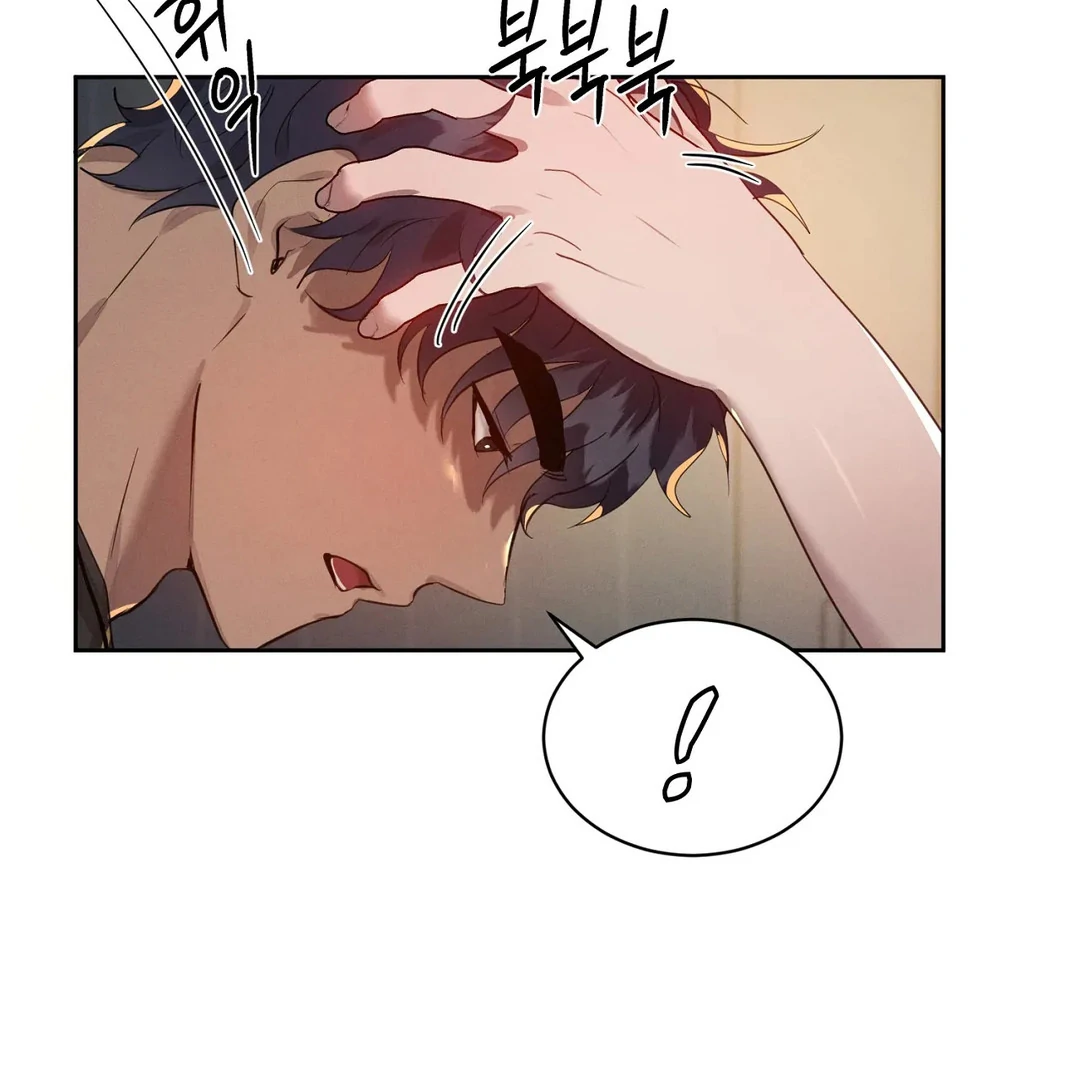 Me Too! I’ll Be an Incubus! ( PARADISE SCANS ) - Chapter 16 manhwa
