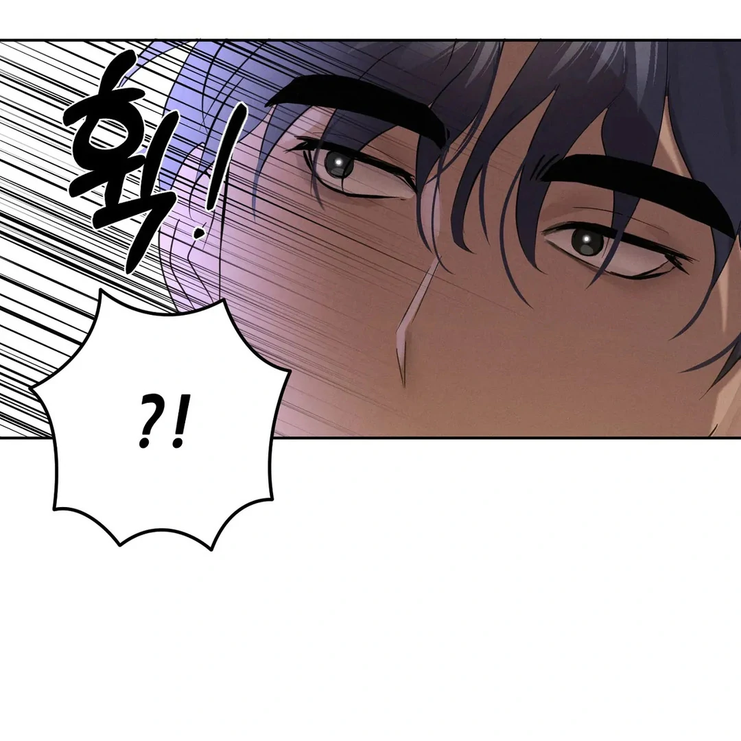 Me Too! I’ll Be an Incubus! ( PARADISE SCANS ) - Chapter 16 manhwa