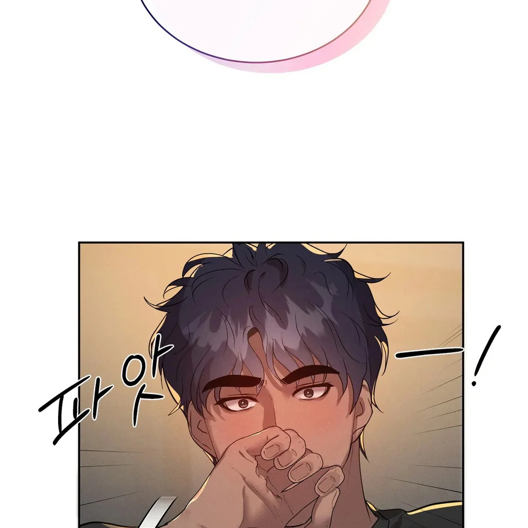 Me Too! I’ll Be an Incubus! ( PARADISE SCANS ) - Chapter 16 manhwa