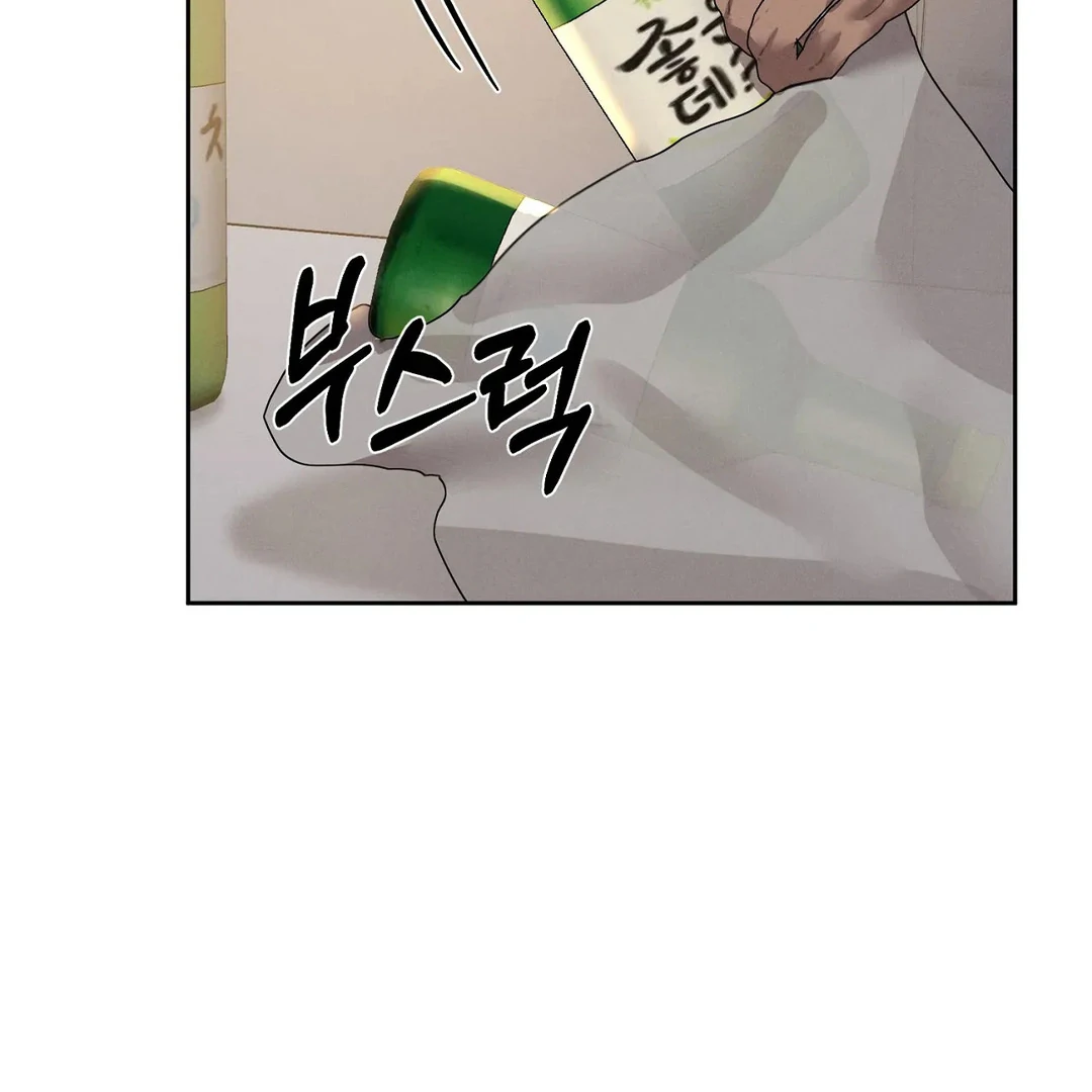 Me Too! I’ll Be an Incubus! ( PARADISE SCANS ) - Chapter 16 manhwa