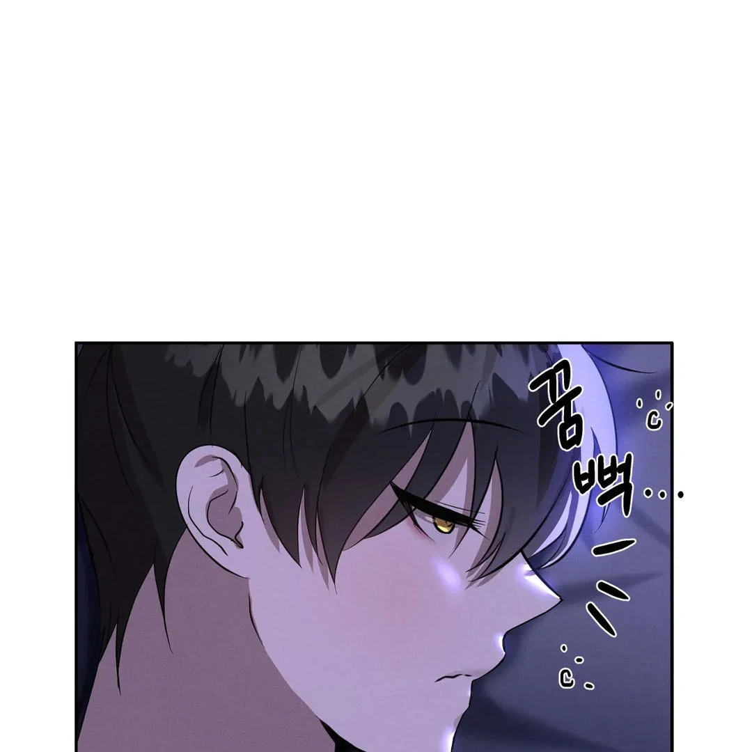 Me Too! I’ll Be an Incubus! ( PARADISE SCANS ) - Chapter 17 manhwa