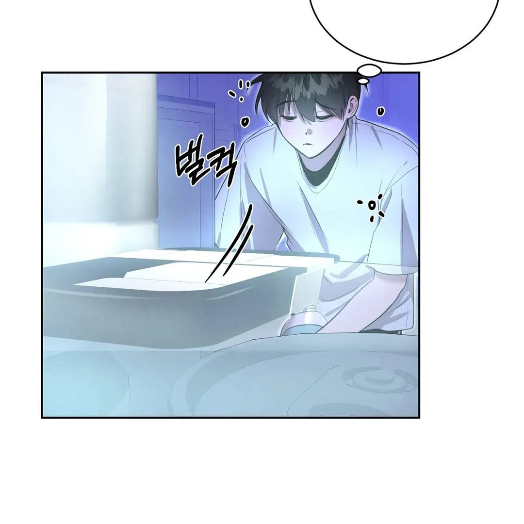 Me Too! I’ll Be an Incubus! ( PARADISE SCANS ) - Chapter 17 manhwa