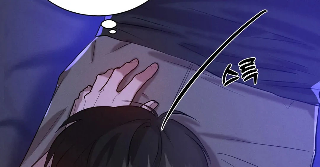 Me Too! I’ll Be an Incubus! ( PARADISE SCANS ) - Chapter 17 manhwa