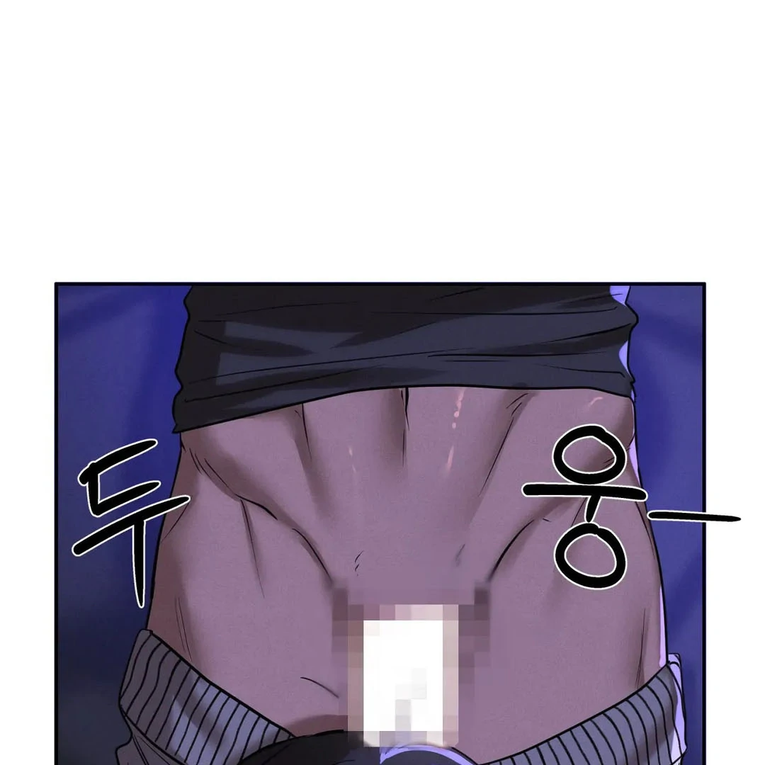 Me Too! I’ll Be an Incubus! ( PARADISE SCANS ) - Chapter 17 manhwa