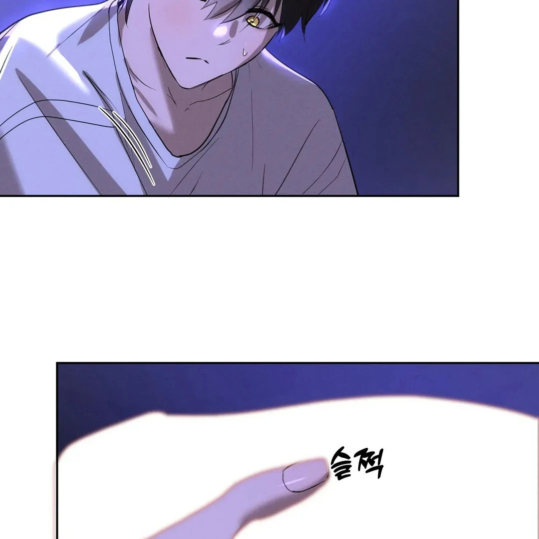 Me Too! I’ll Be an Incubus! ( PARADISE SCANS ) - Chapter 17 manhwa