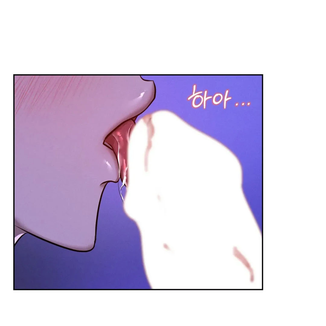 Me Too! I’ll Be an Incubus! ( PARADISE SCANS ) - Chapter 17 manhwa
