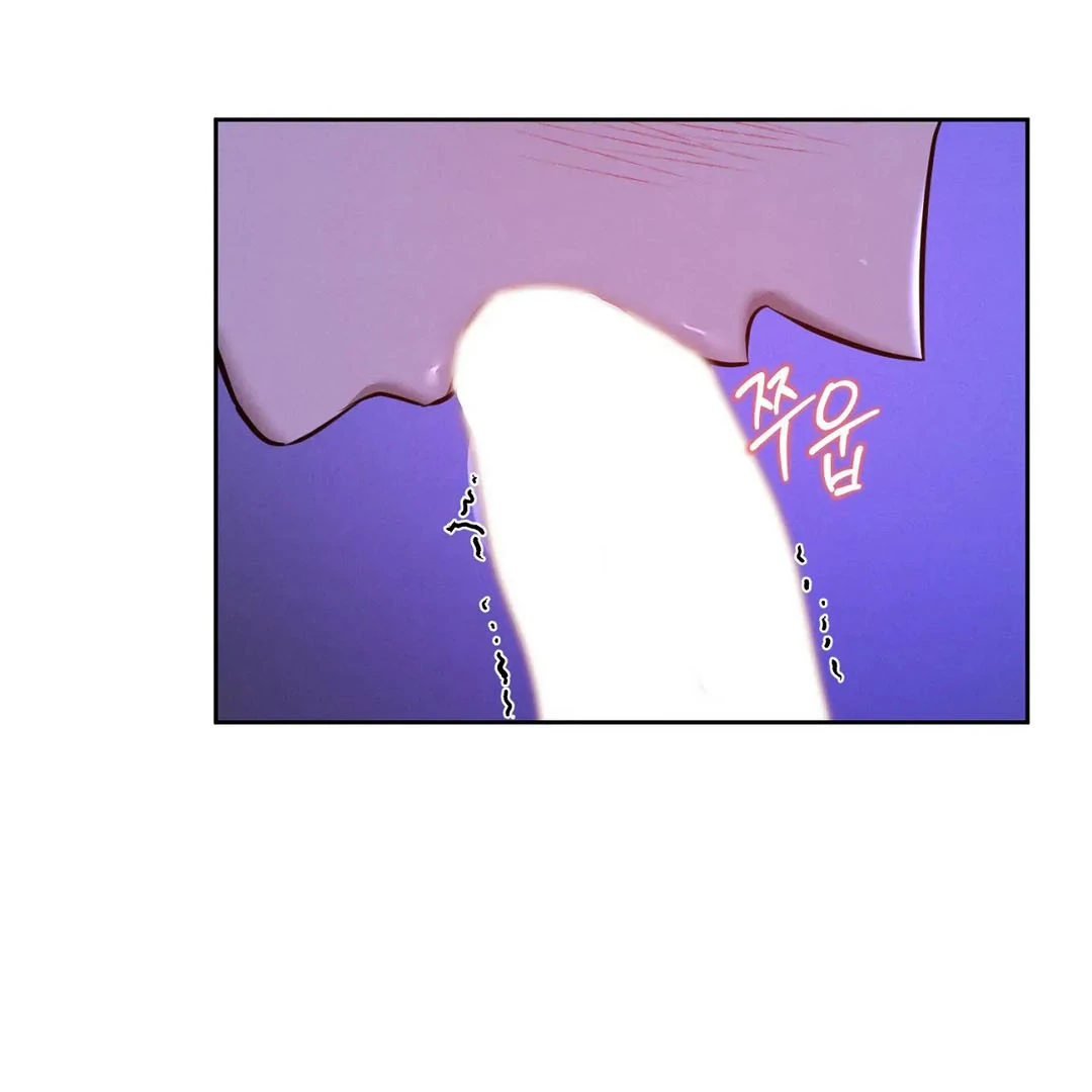 Me Too! I’ll Be an Incubus! ( PARADISE SCANS ) - Chapter 17 manhwa