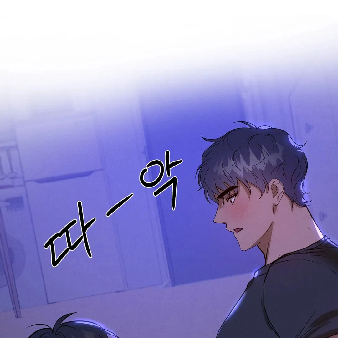 Me Too! I’ll Be an Incubus! ( PARADISE SCANS ) - Chapter 17 manhwa