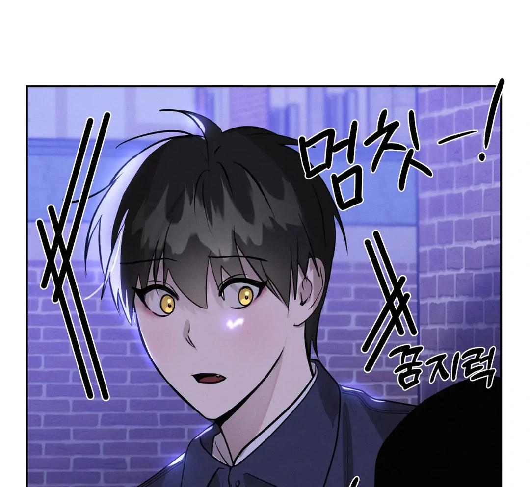 Me Too! I’ll Be an Incubus! ( PARADISE SCANS ) - Chapter 20: 🔞 manhwa