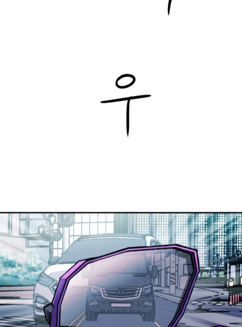 NOT BAD (paradise scans) - Chapter 10 manhwa