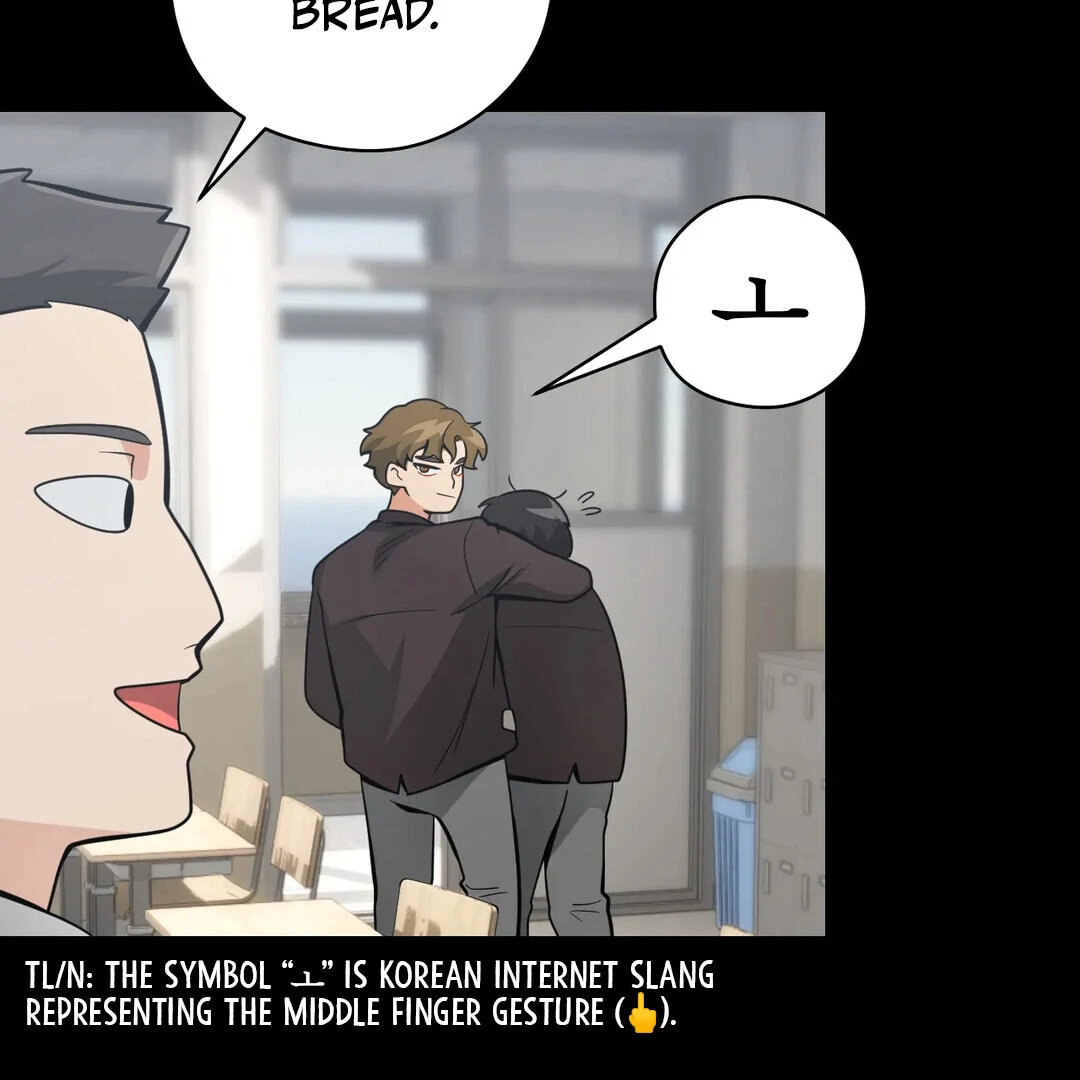 Bully, Stalker ( paradise scans ) - Chapter 17 manhwa