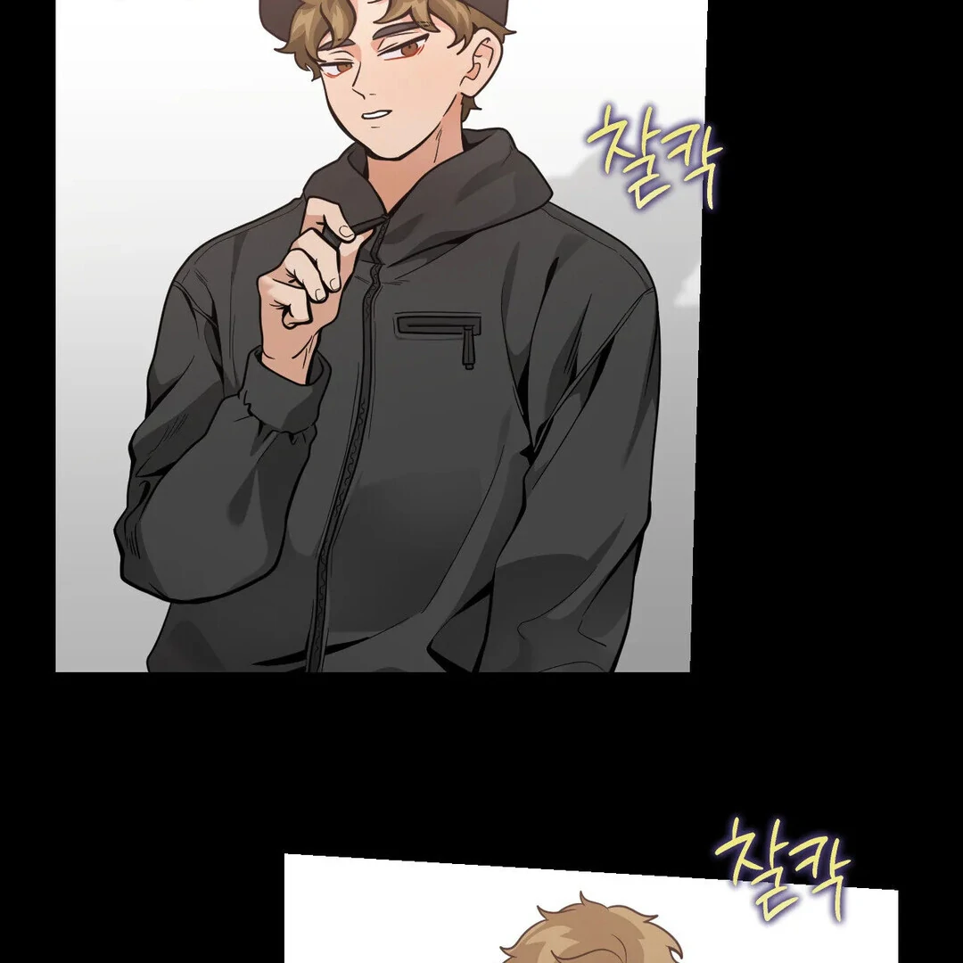 Bully, Stalker ( paradise scans ) - Chapter 17 manhwa