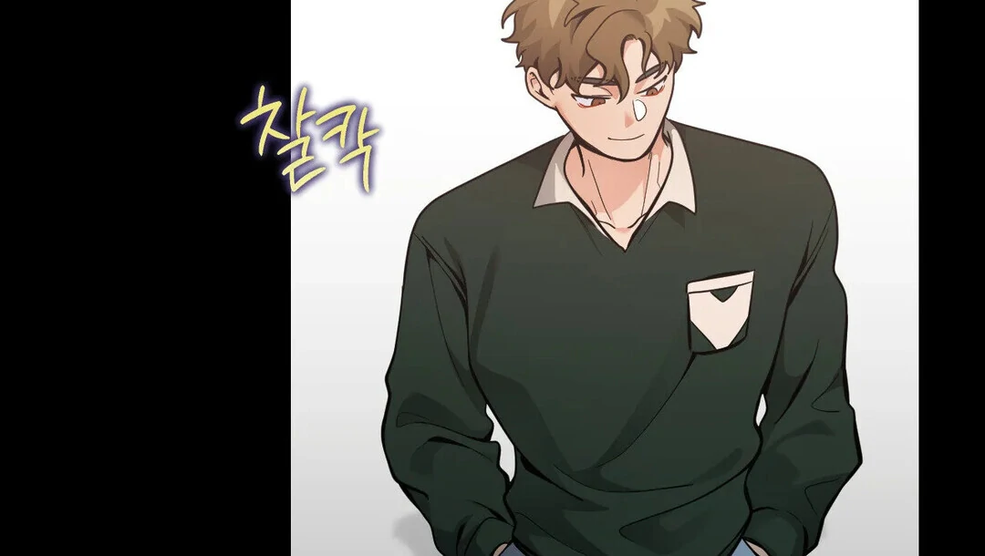 Bully, Stalker ( paradise scans ) - Chapter 17 manhwa