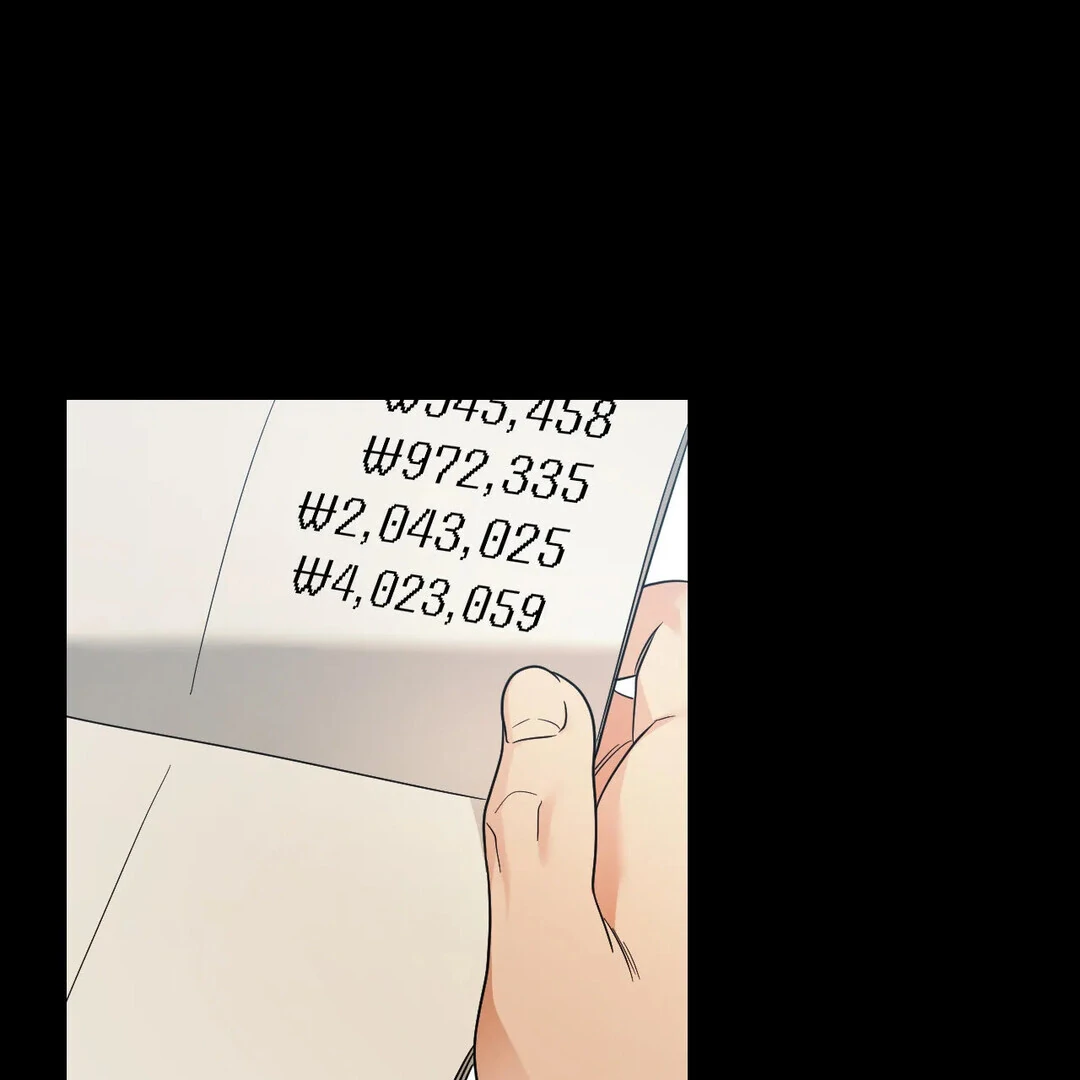 Bully, Stalker ( paradise scans ) - Chapter 17 manhwa