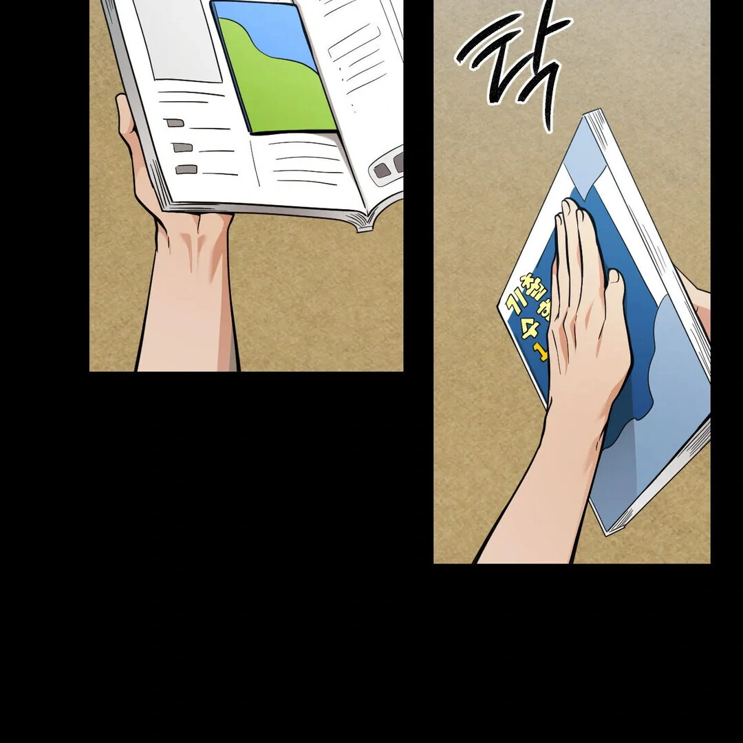 Bully, Stalker ( paradise scans ) - Chapter 17 manhwa