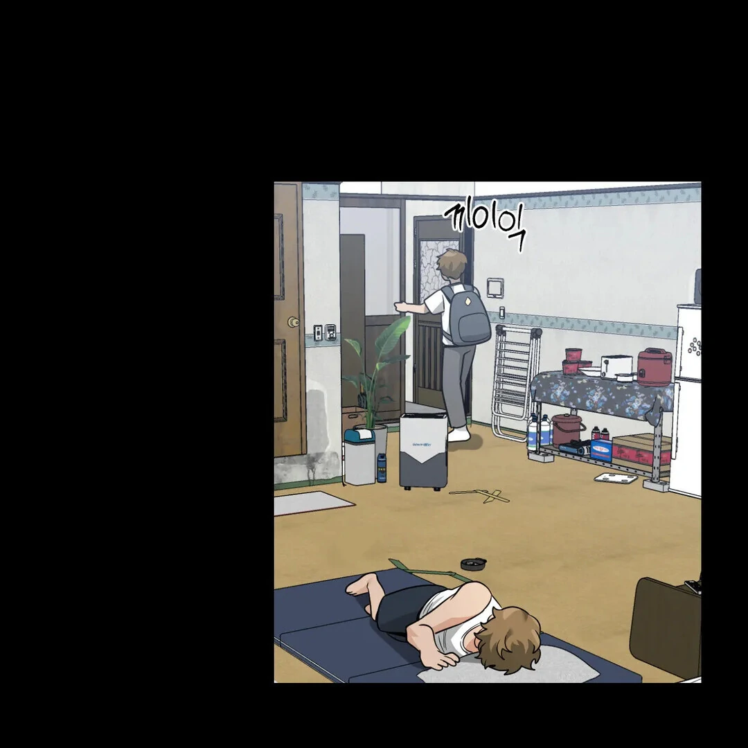 Bully, Stalker ( paradise scans ) - Chapter 17 manhwa