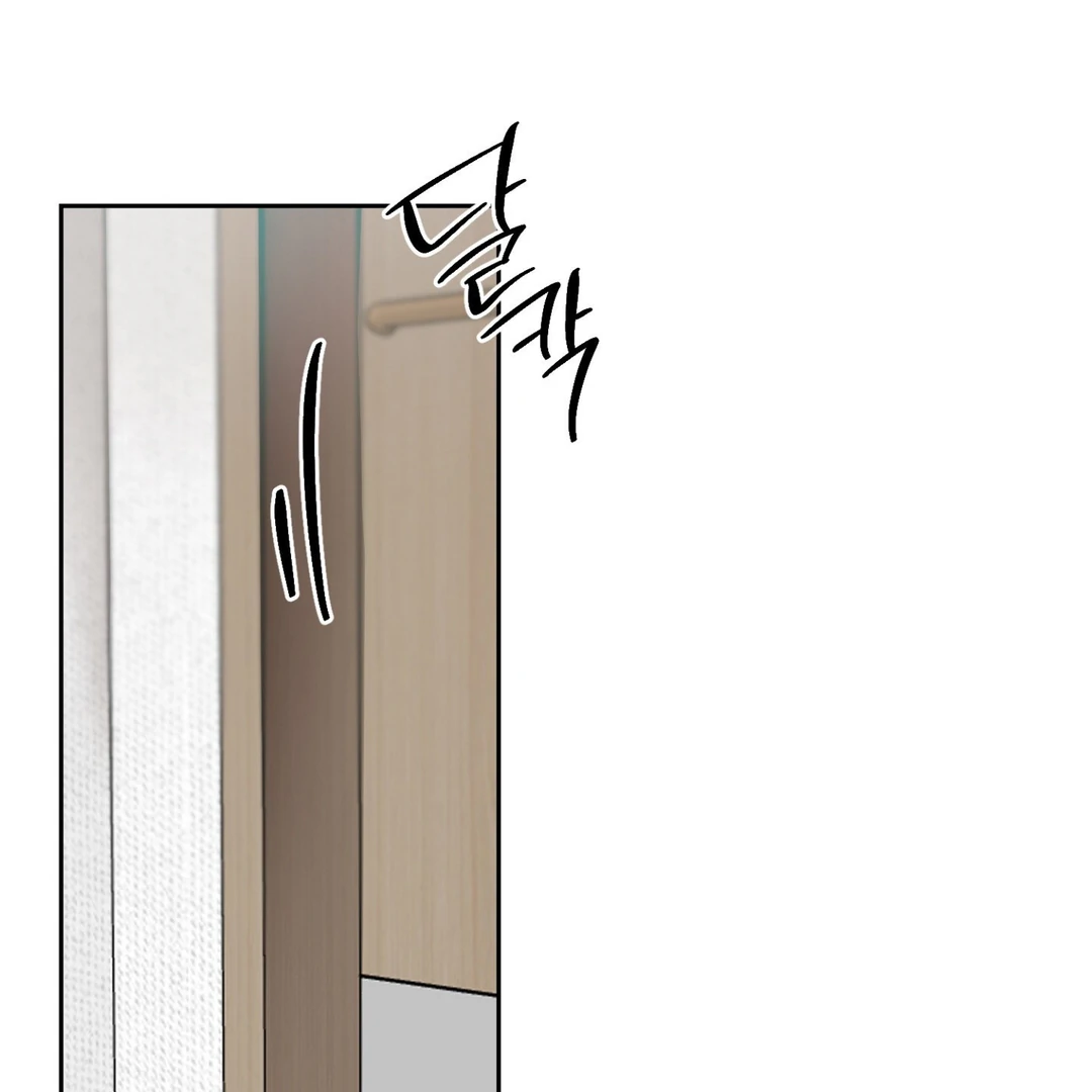 Peppermint Candy [Myth Toons] - Chapter 3 : Let's break up manhwa