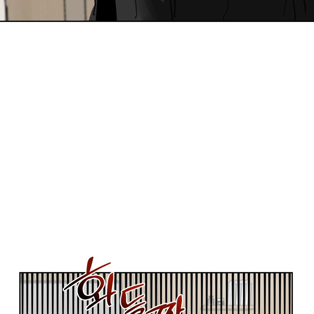 Peppermint Candy [Myth Toons] - Chapter 3 : Let's break up manhwa