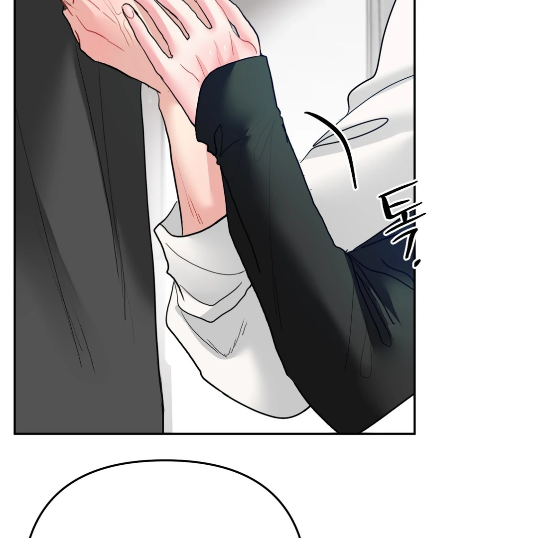 Peppermint Candy [Myth Toons] - Chapter 3 : Let's break up manhwa