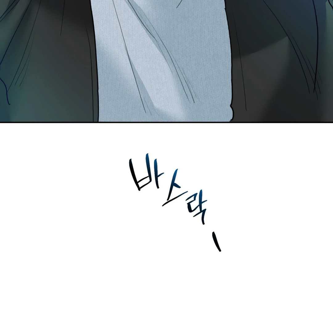 Peppermint Candy [Myth Toons] - Chapter 3 : Let's break up manhwa