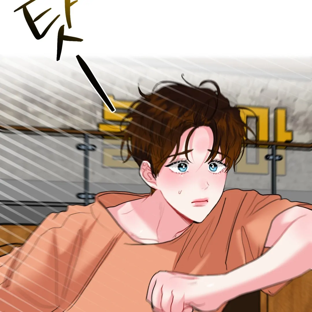 Peppermint Candy [Myth Toons] - Chapter 4 : Imprint manhwa