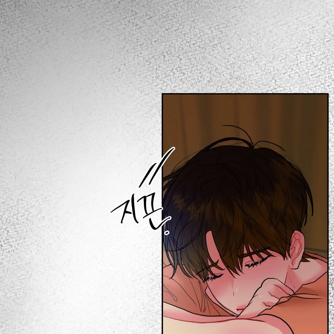 Peppermint Candy [Myth Toons] - Chapter 4 : Imprint manhwa